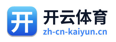 开云体育 Logo